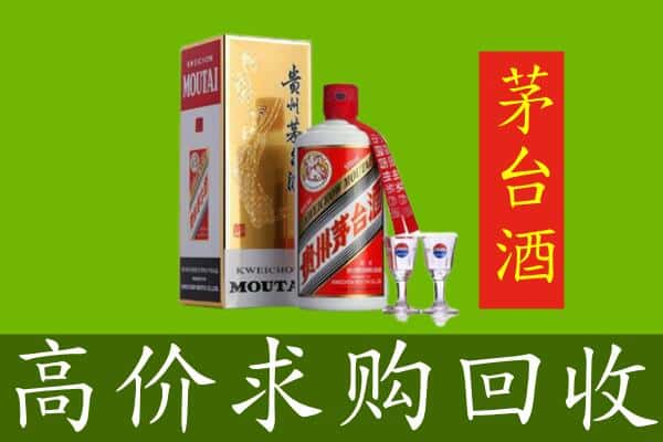 包头九原区求购高价回收茅台巽风酒