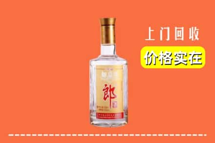 包头九原区求购高价回收老郎酒