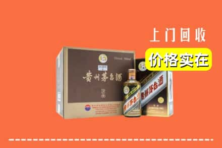 包头九原区求购高价回收彩釉茅台酒