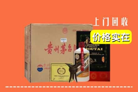 包头九原区求购高价回收陈酿茅台酒